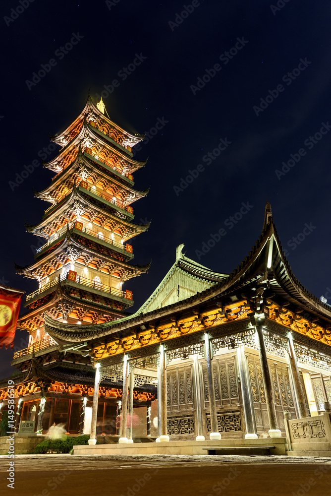 Naklejka premium Wuzhen