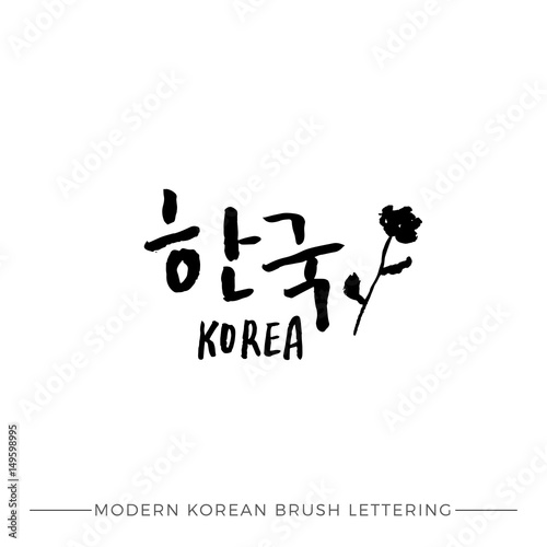 Korean calligraphy deals