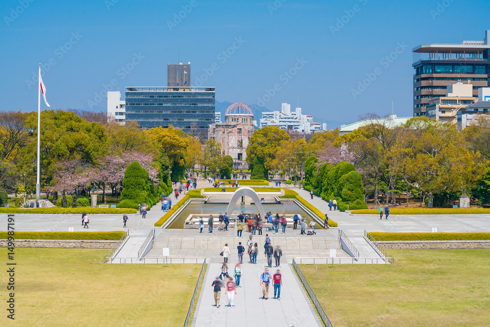 Fototapeta premium Park Pamięci Pokoju w Hiroszimie