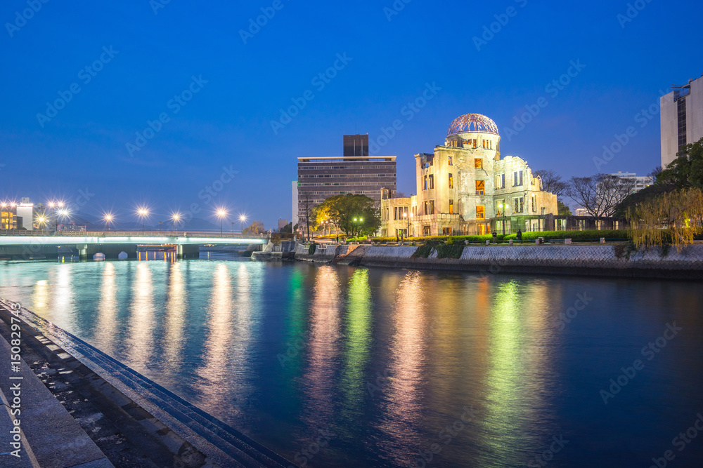 Atomic Bomb Dome in Hiroshima, Japan