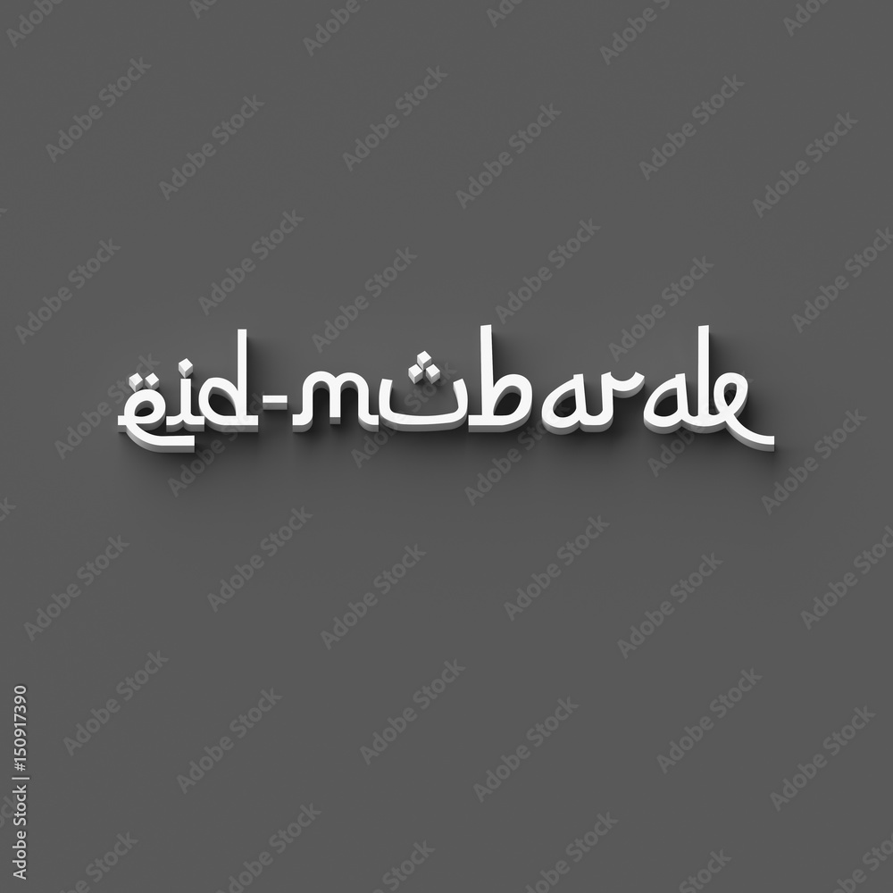 3D RENDERING WORDS 'eid-mubarak' (TRADITIONAL MUSLIM GREETING RESERVED FOR USE ON THE FESTIVALS OF EID AL-ADHA AND EID AL-FITR) 3D RENDERING WORDS 'eid-mubarak' (TRADITIONAL MUSLIM GREETING RESERVED FOR USE ON THE FESTIVALS OF EID AL-ADHA AND EID AL-FITR)
