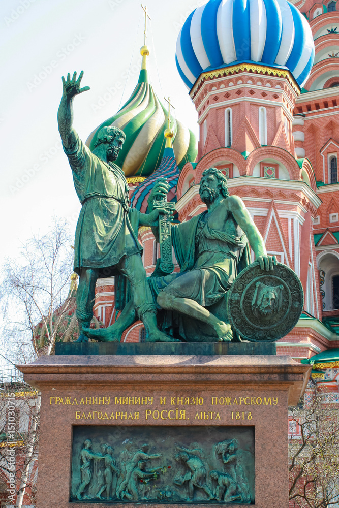 Obraz premium monument on red square