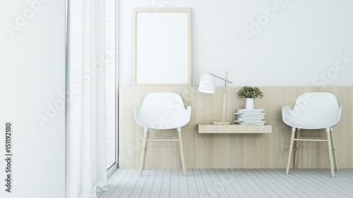 The interior minimal living space in condominium - 3D Rendering