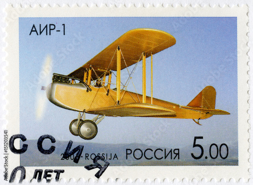 RUSSIA - 2006: shows AIR-1, series of the 100th birth anniversary of A.S.Yakovlev, the aircraft designer photo