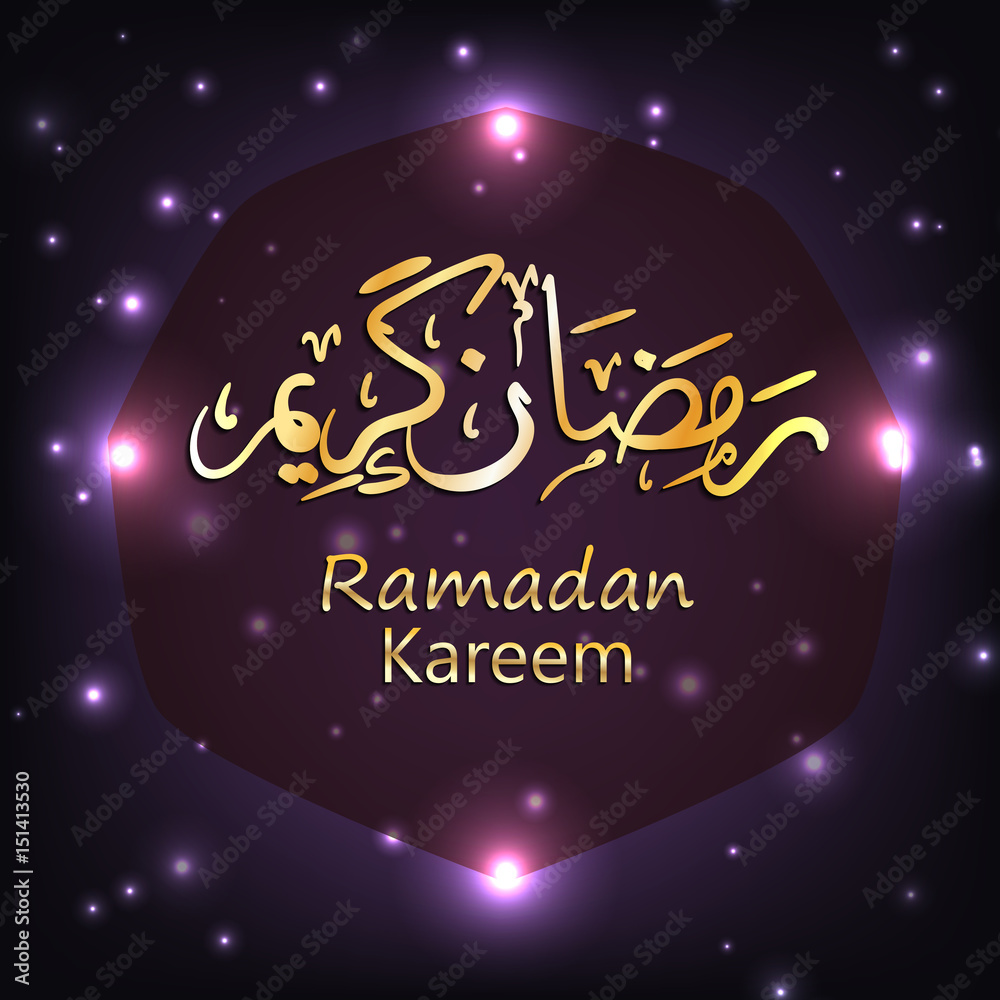 Ramadan Kareem. The ninth month of fasting. Celebration. Night.