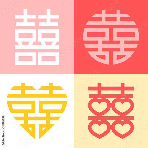 double happiness Chinese character in various shapes, heart, circle and square for decoration in Chinese traditional wedding, flat design vector