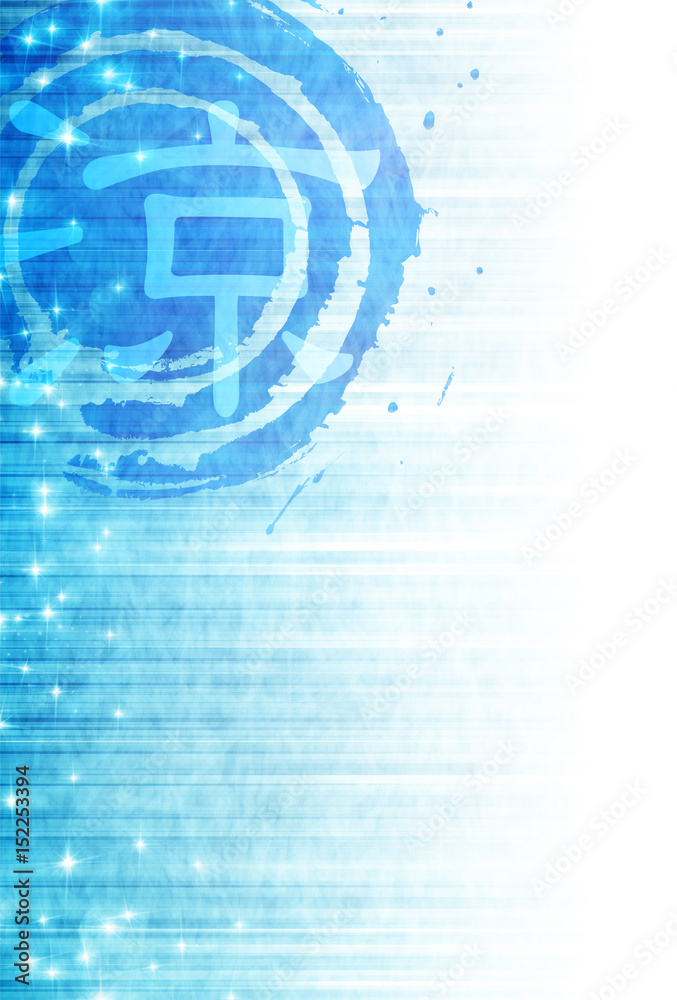 Obraz premium 海 夏 暑中お見舞い 背景