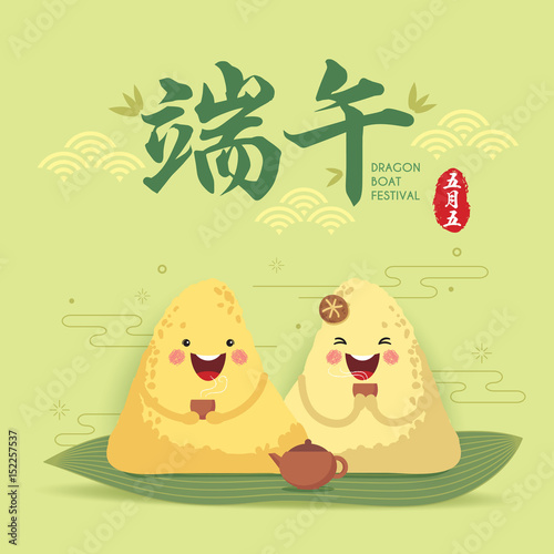 Cute cartoon chinese rice dumplings drinking tea. Dragon boat festival illustration.  caption  Dragon boat festival  5th may chinese calendar 