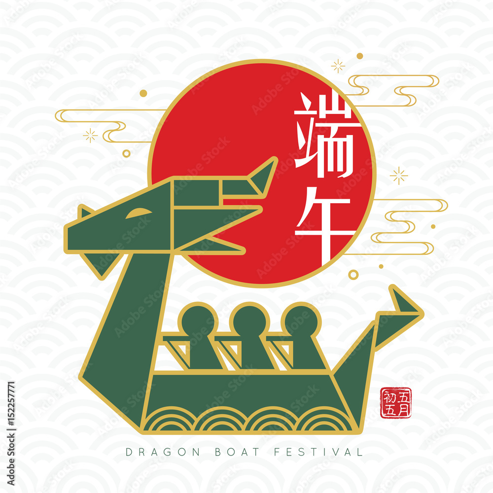 Dragon Boat Festival