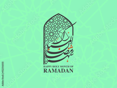 Ramadan Kareem written in Arabic Beautiful Calligraphy best for using as Greeting Card
