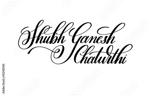 shubh ganesh chaturthi hand written lettering