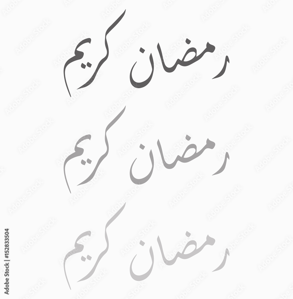 Obraz premium Ramadan Kareem Arabic calligraphy set