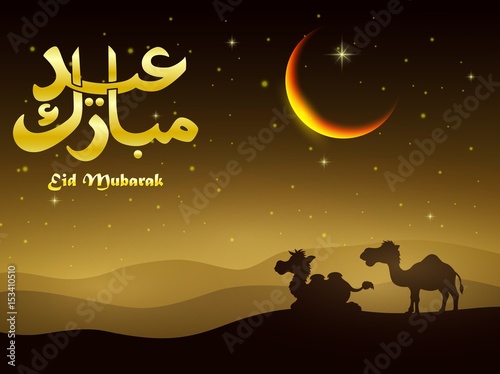 Abstract background for ramadan kareem