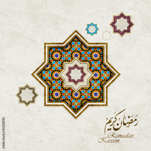 Ramadan Kareem greeting card, the Arabic calligraphy means Generous Ramadan