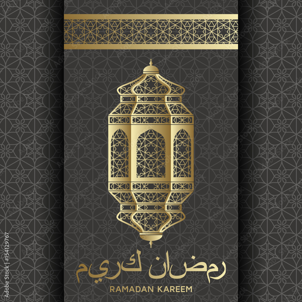 Ramadan Kareem Background. Islamic Arabic lantern. Greeting card. Vector illustration