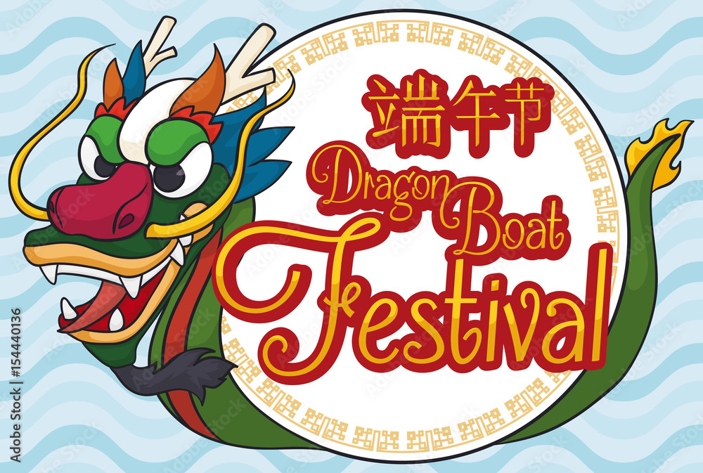 Round Button with Dragon Boat for Duanwu Festival Event, Vector Illustration