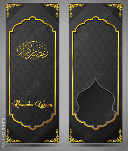 Ramadan Kareem greeting card template