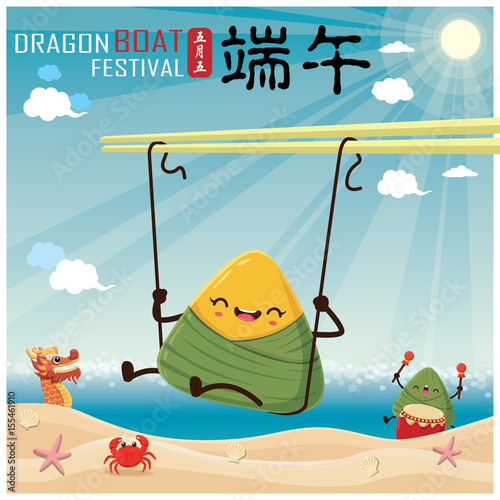 Vintage chinese rice dumplings cartoon character. Dragon boat festival illustration.(caption: Dragon Boat festival, 5th day of may)