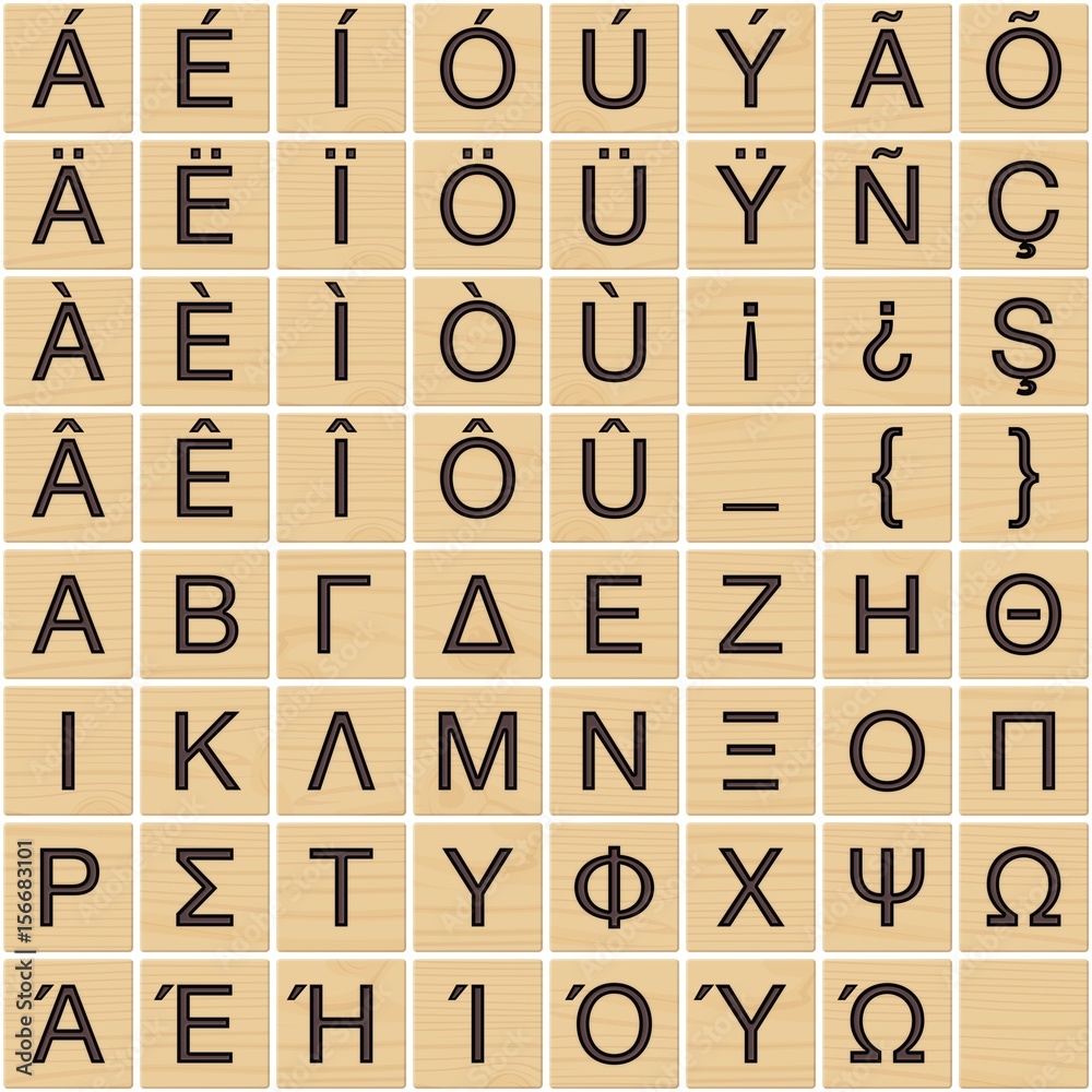 Latin/greek alphabet on wooden tiles (2/3)