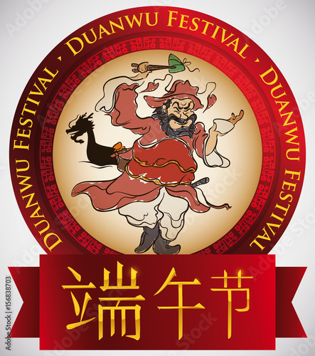 Round Button with Zhong Kui Celebrating Duanwu Festival, Vector Illustration