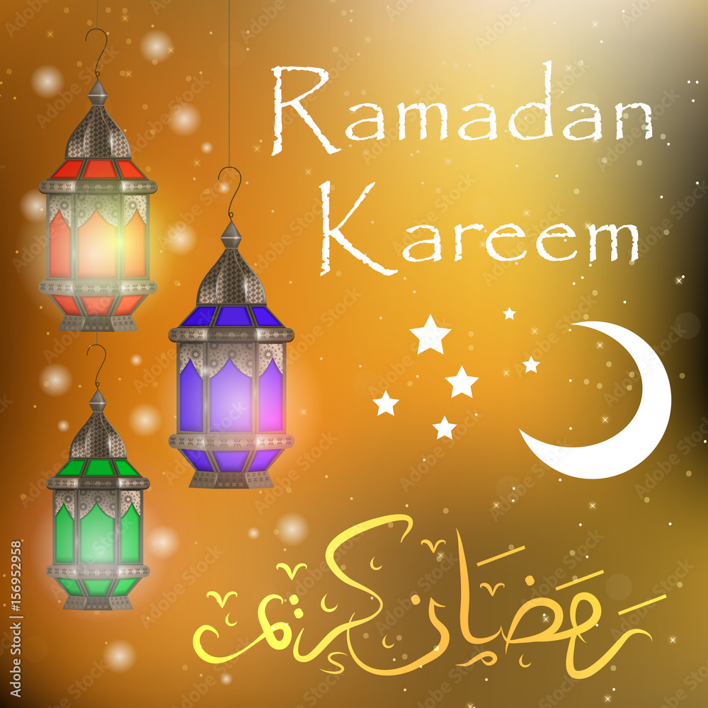 Ramadan Kareem greeting card with lanterns, template for invitation, flyer. Muslim religious holiday. Vector illustration