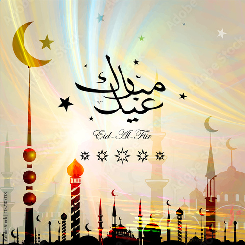 Ramadan Mubarak card with Arabic calligraphy © Orion