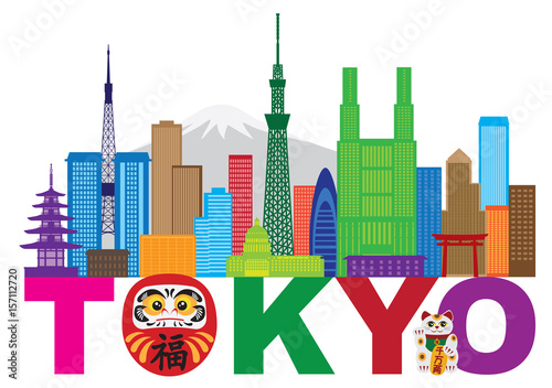 Tokyo City Skyline Text Color Illustration