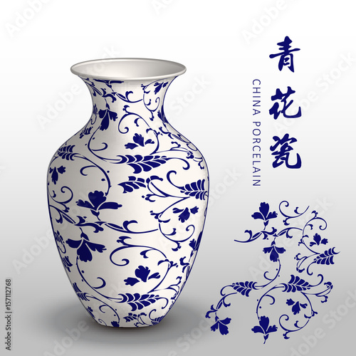 Navy blue China porcelain vase curve spiral cross vine flower
