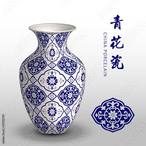 Navy blue China porcelain vase oriental curve cross flower