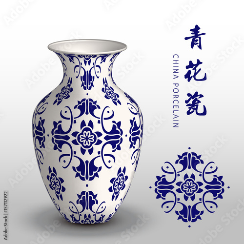 Navy blue China porcelain vase spiral cross vine flower