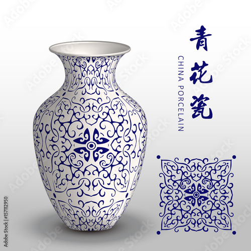 Fotografie Navy blue China porcelain vase spiral curve cross frame