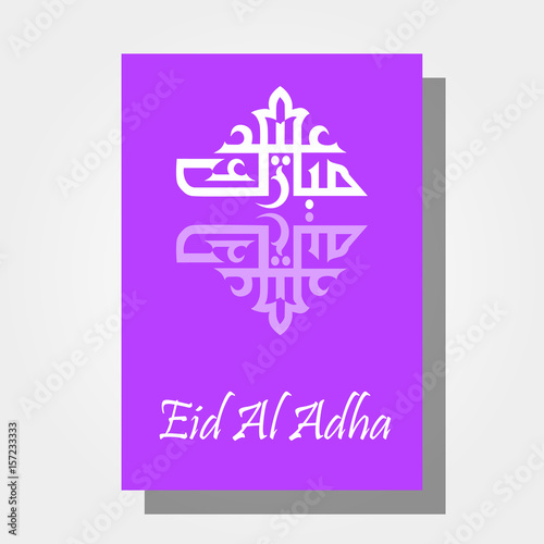 Happy eid mubarak design illustration of eid al adha poster photo