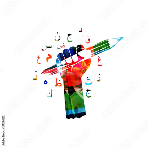 Colorful Arabic Islamic calligraphy symbols with pencil vector illustration. Creative writing, education background