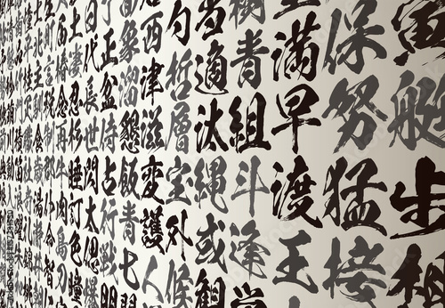 壁紙 模様 漢字