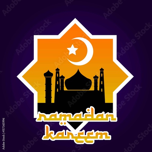 Ramadan Kareem Greetings 