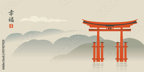 Japanese landscape with a torii gate in the background of misty mountains. Chinese character Happiness