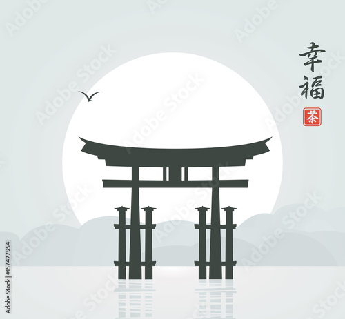 Japanese landscape with torii gate against the backdrop of the mountains and the rising sun. Chinese character Happiness