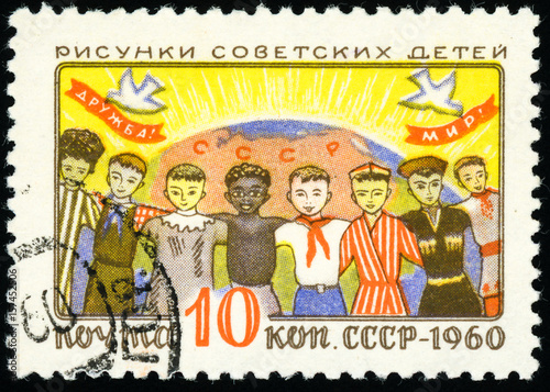 Postage stamp of the USSR - Drawings of Soviet children