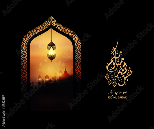  Eid Mubarak Islamic vector design greeting card template with arabic galligraphy - Translation: Eid Mubarak.  photo