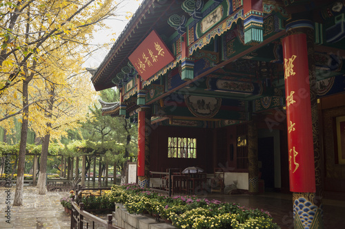 Baotu Spring Park, Jinan, Shandong province, China photo