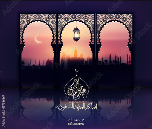 Eid Mubarak Islamic vector design greeting card template with arabic galligraphy wishes Eid Mubarak for Saudi Arabia and muslim people- Translation: Eid Mubarak.
