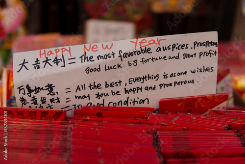 Red Envelopes, Lunar New Year photo