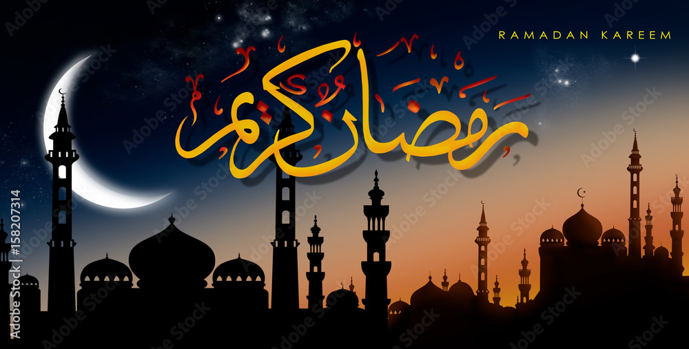 Calligraphy of Arabic text of Ramadan Kareem for the celebration of Muslim community festival. Illustration.