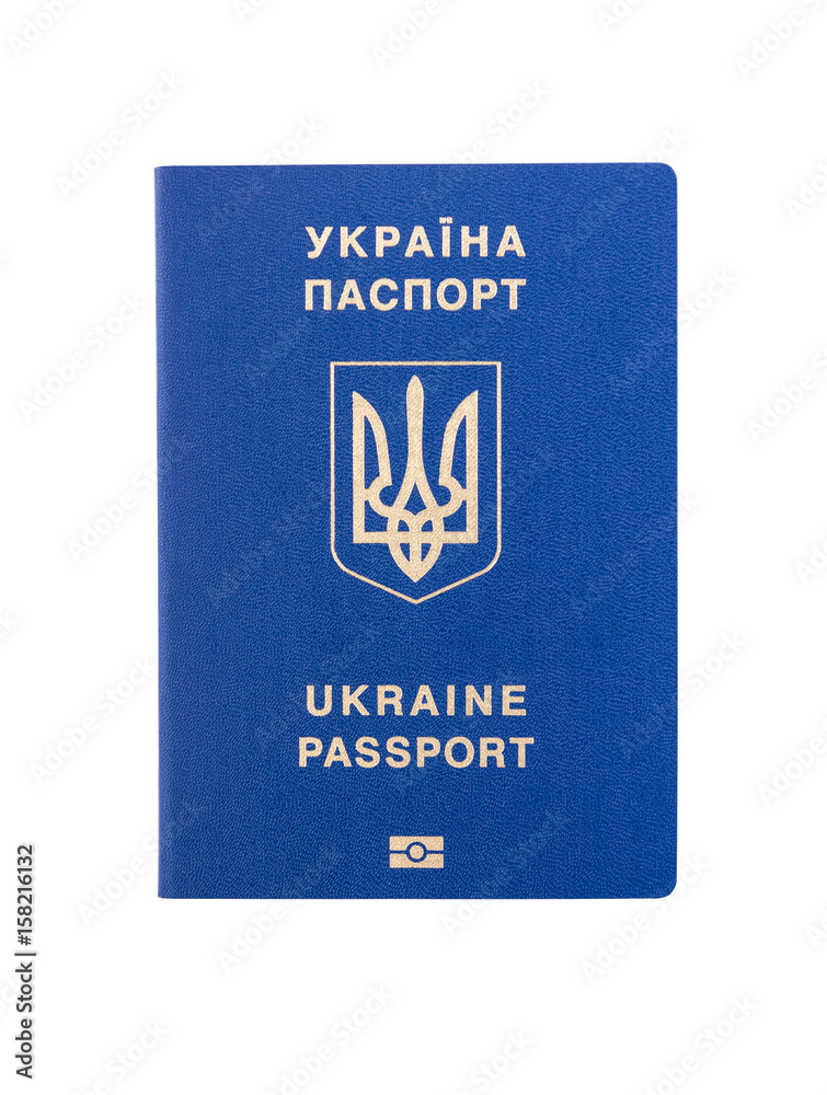 Ukrainian biometric passport. Ukrainian biometric passport.
