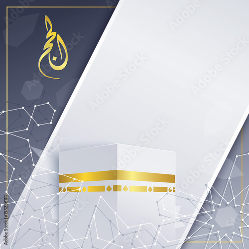 Islamic design greeting card template Hajj (Pilgrimage) background