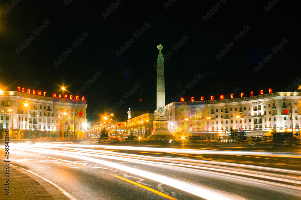 Naklejka premium city