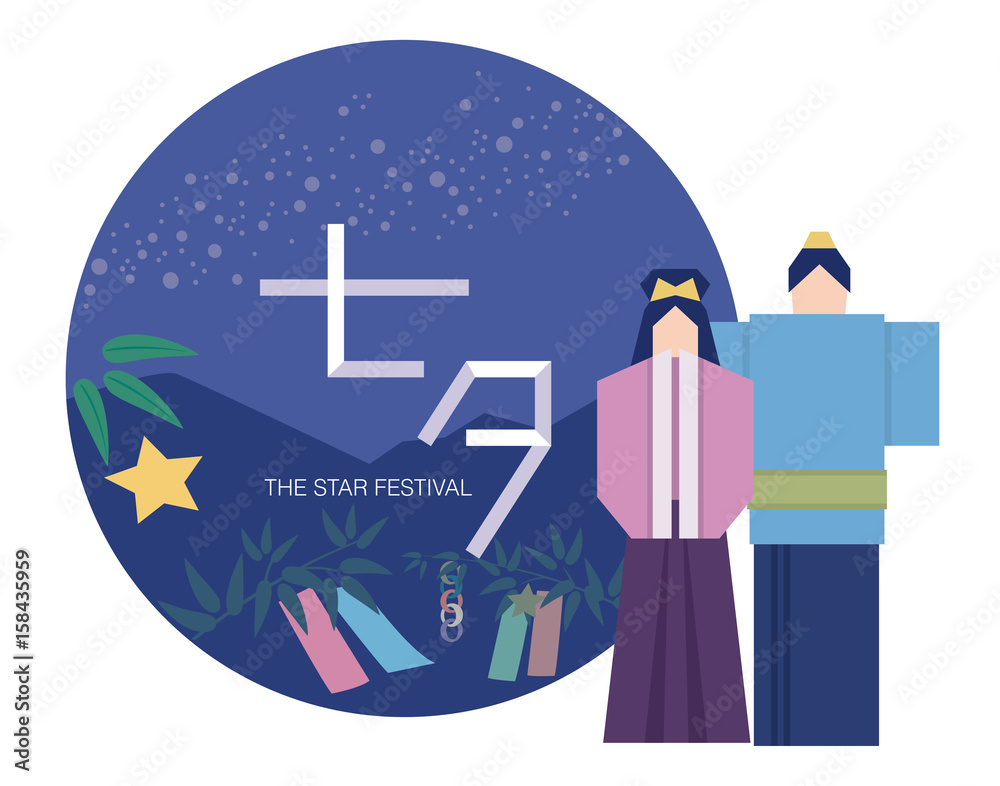 七夕 イラスト 素材 織姫 彦星 Stock ベクター Adobe Stock 七夕 イラスト 素材 織姫 彦星 Stock ベクター Adobe Stock