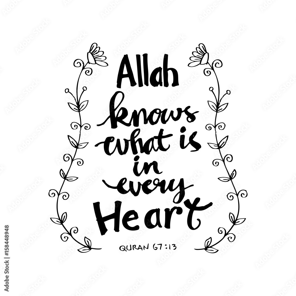 Allah knows what is in every heart. Islamic quran quotes Stock ...