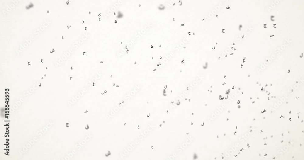 Arab characters particles with alpha channel