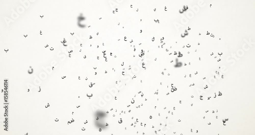 Arab characters particles with alpha channel